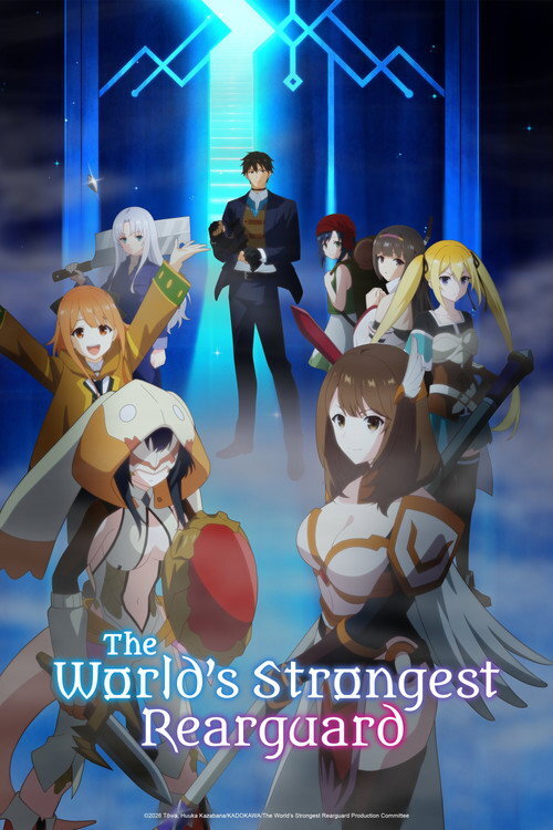The World's Strongest Rearguard (2026) poster