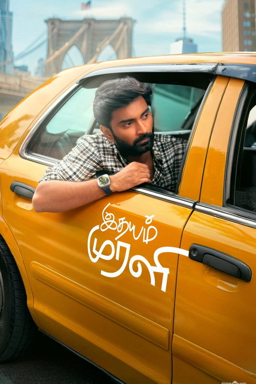Idhayam Murali (2026) poster