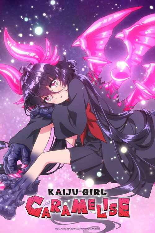 KAIJU GIRL CARAMELISE (2026) poster