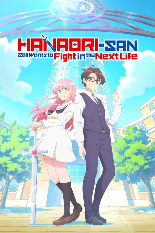 Hanaori-san Still Wants to Fight in the Next Life (2026) poster