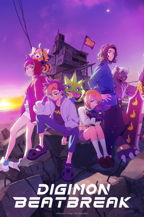 Digimon Beatbreak (2025) poster
