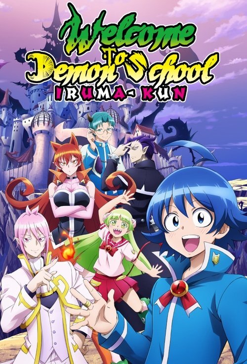 Welcome To Demon School Iruma-kun S04E09 1080p HEVC x265-MeGusta