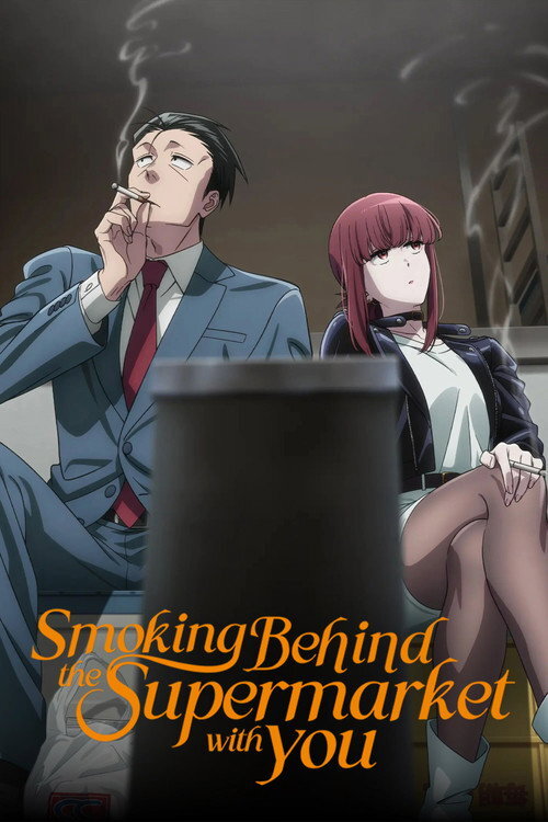 Smoking Behind the Supermarket with You (2026) poster