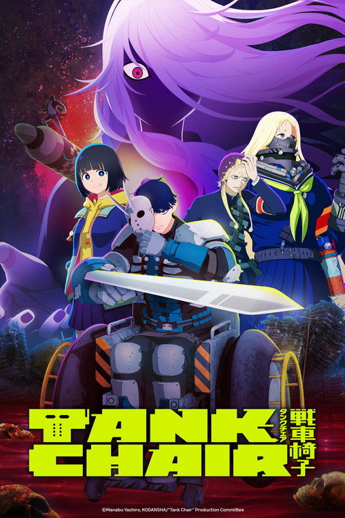 TANK CHAIR (2026) poster