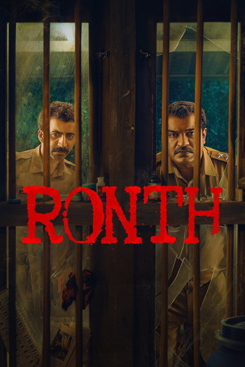 Ronth (2025) poster