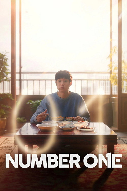 Number One (2026) poster